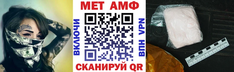 АМФЕТАМИН 98%  Купить закладки  Осташков 