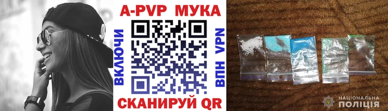 Купить  Осташков  A PVP СК 