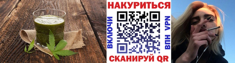 Cannafood конопля  Купить закладки  Осташков 