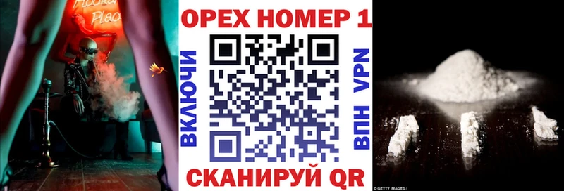 Cocaine Эквадор  Купить где  Осташков 