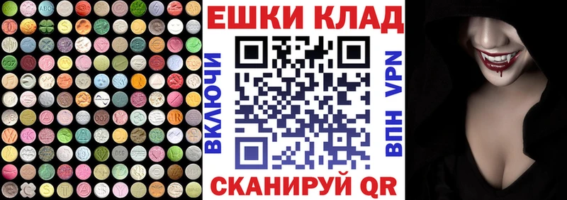 Купить закладки  Осташков  Ecstasy 300 mg 