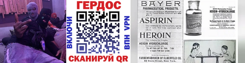 Купить закладки  Осташков  Героин Heroin 