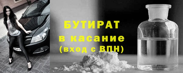 мдма Гусиноозёрск
