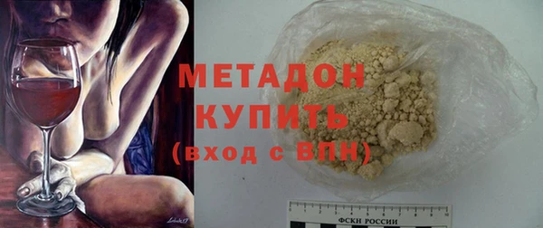 гашишное масло Гусь-Хрустальный