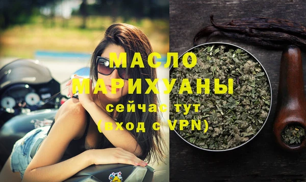 гашишное масло Гусь-Хрустальный