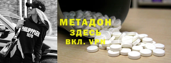 мдма Гусиноозёрск