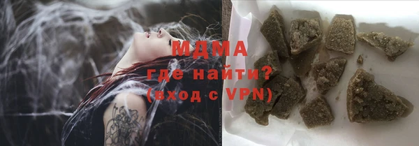 гашишное масло Гусь-Хрустальный