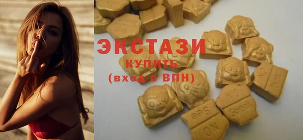 мдма Гусиноозёрск
