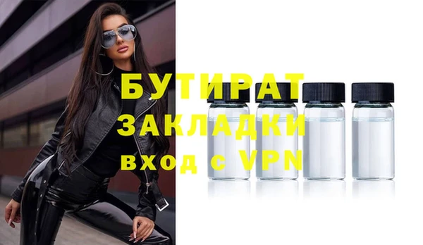 гашишное масло Гусь-Хрустальный