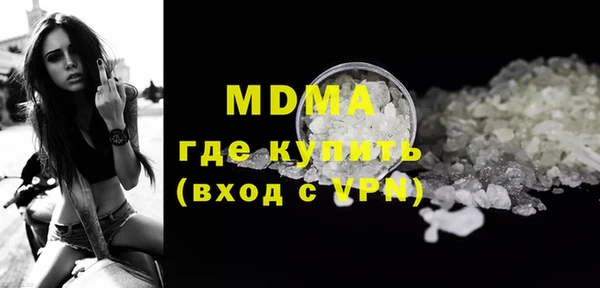 мдма Гусиноозёрск