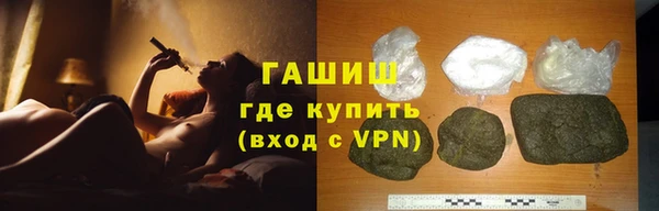 гашишное масло Гусь-Хрустальный