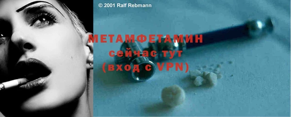 мдма Гусиноозёрск