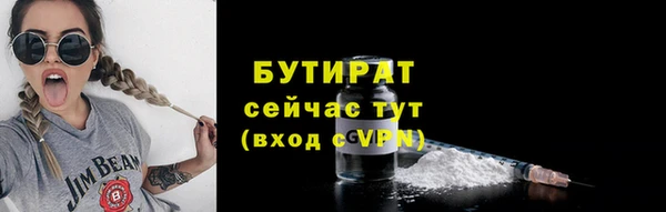 мдма Гусиноозёрск