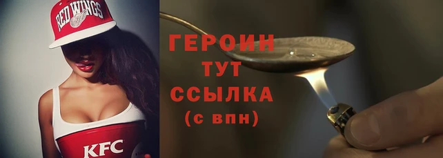 гашишное масло Гусь-Хрустальный