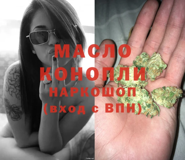 мдма Гусиноозёрск
