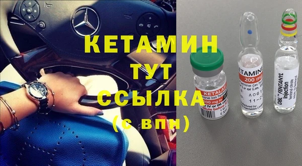 мдма Гусиноозёрск