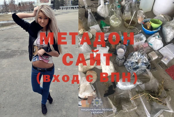 гашишное масло Гусь-Хрустальный