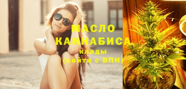 мдма Гусиноозёрск