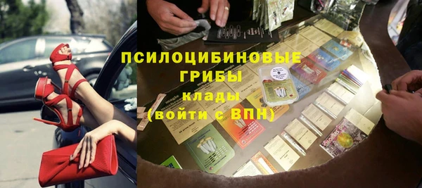 гашишное масло Гусь-Хрустальный