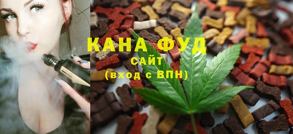 гашишное масло Гусь-Хрустальный