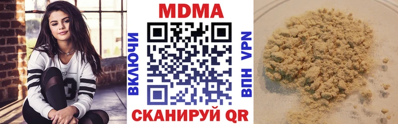 MDMA молли Осташков