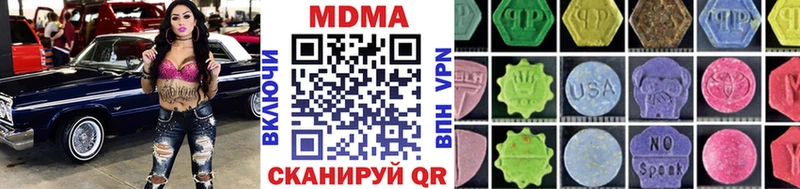 Купить закладки  Осташков  MDMA crystal 
