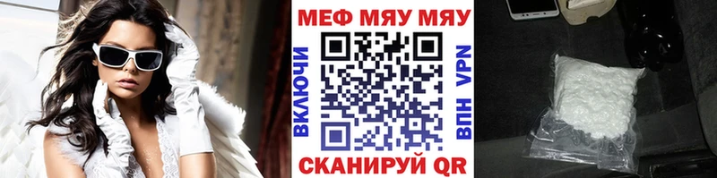 МЕФ 4 MMC  Осташков 
