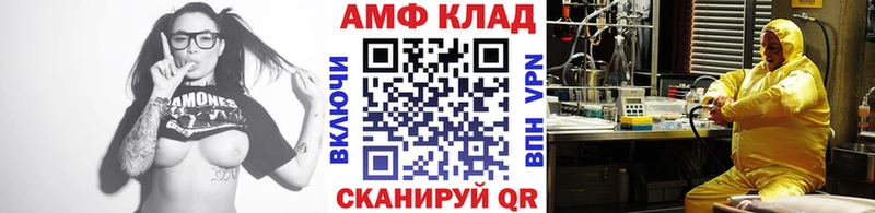 Купить где  Осташков  МЕТАМФЕТАМИН Methamphetamine 