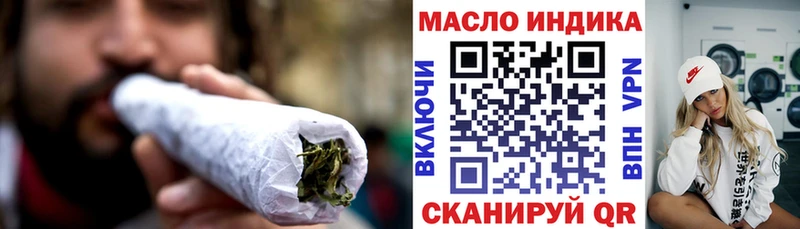 Купить закладки  Осташков  ТГК жижа 