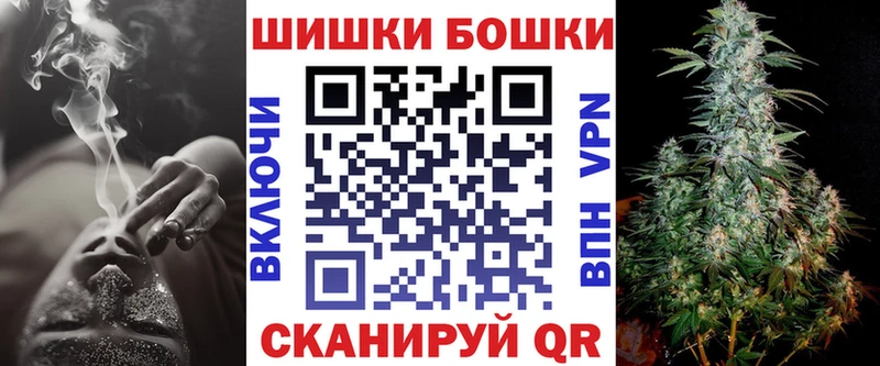 Бошки марихуана конопля  Купить закладки  Осташков 